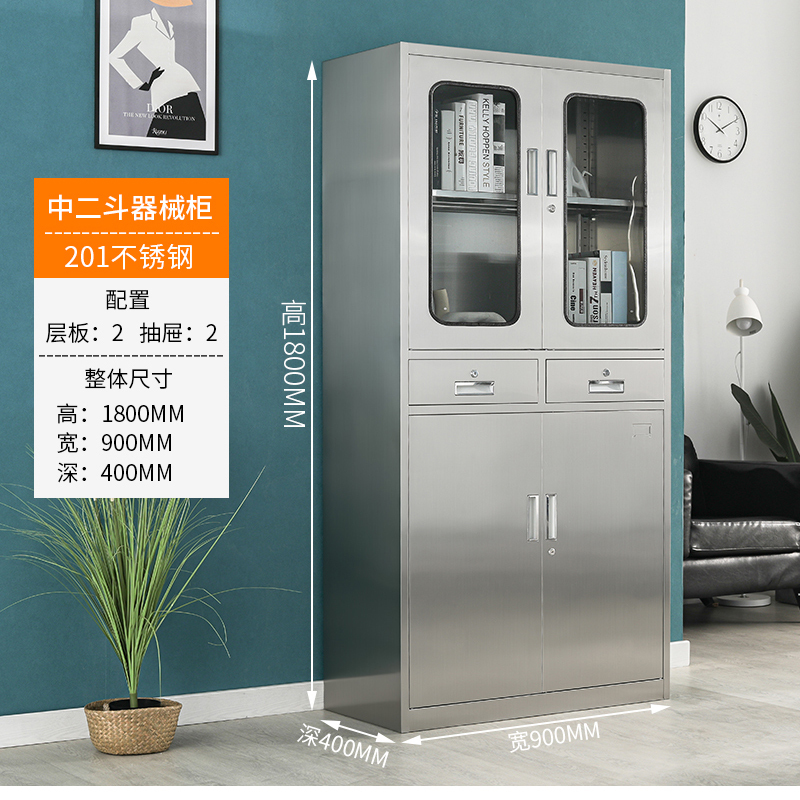 风雷动不锈钢文件柜档案柜资料柜器械柜储物柜仪器柜201全不锈钢二斗柜