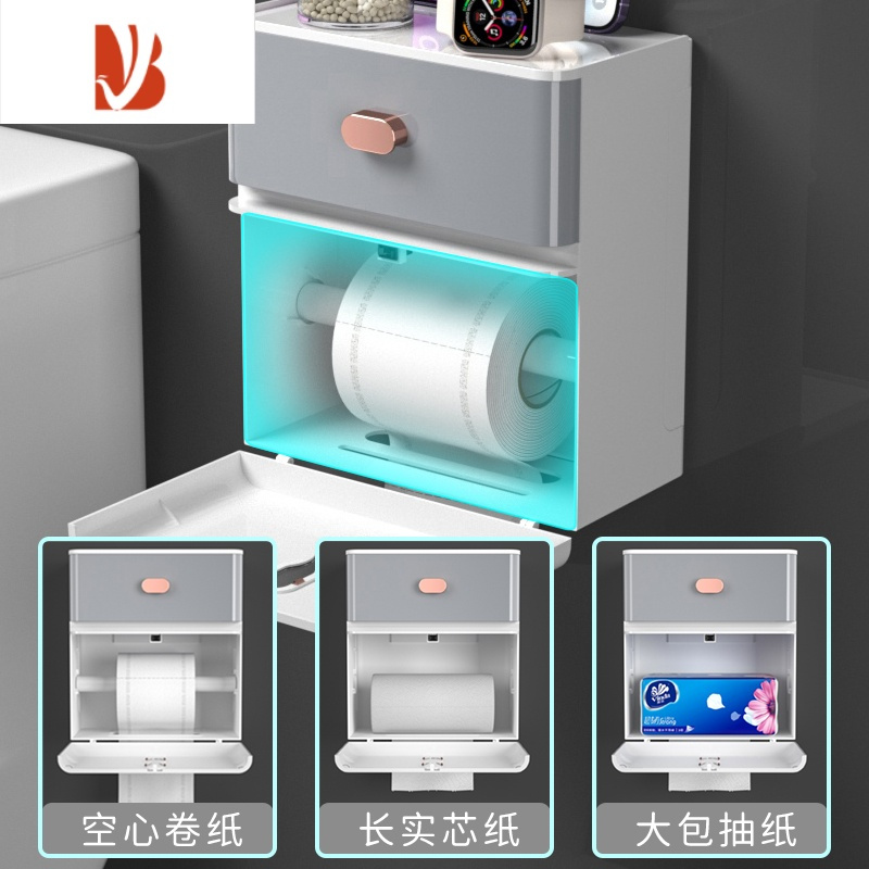 三维工匠卫生间纸巾盒厕所免打孔壁挂式防水抽纸盒浴室多置物架厕纸盒 百搭灰[双层镀金]免打孔/防水/抽纸卷纸通用
