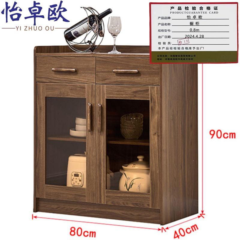 怡卓欧高清大图