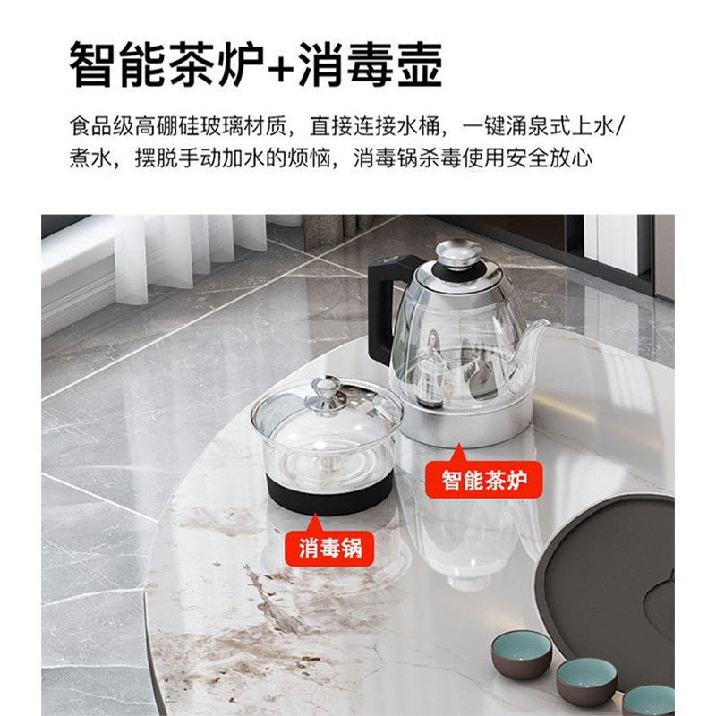 晋舰 岩板茶桌椅组合现代家用阳台简约茶桌办公室泡茶桌 1.4桌1主椅2凳