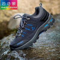 【精品特卖】大码登山鞋45码46码男女休闲鞋秋冬季户外旅游鞋情侣徒步鞋防水防滑反绒皮厚底越野鞋 迈诗蒙