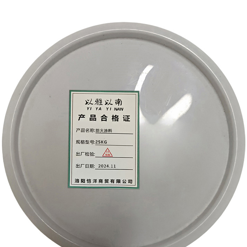 以雅以南 防火涂料25KG/桶高清大图