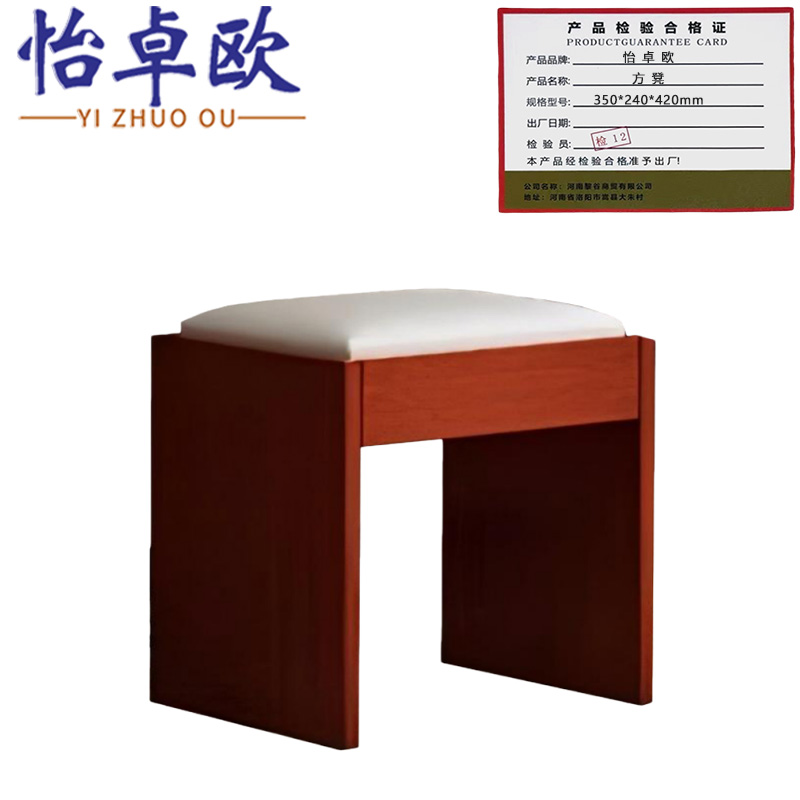怡卓欧方凳350*240*420mm把高清大图
