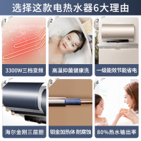 Leader海尔智家出品电热水器60升双管加热 3300W变频速热 预约洗浴家用卫生间 P3