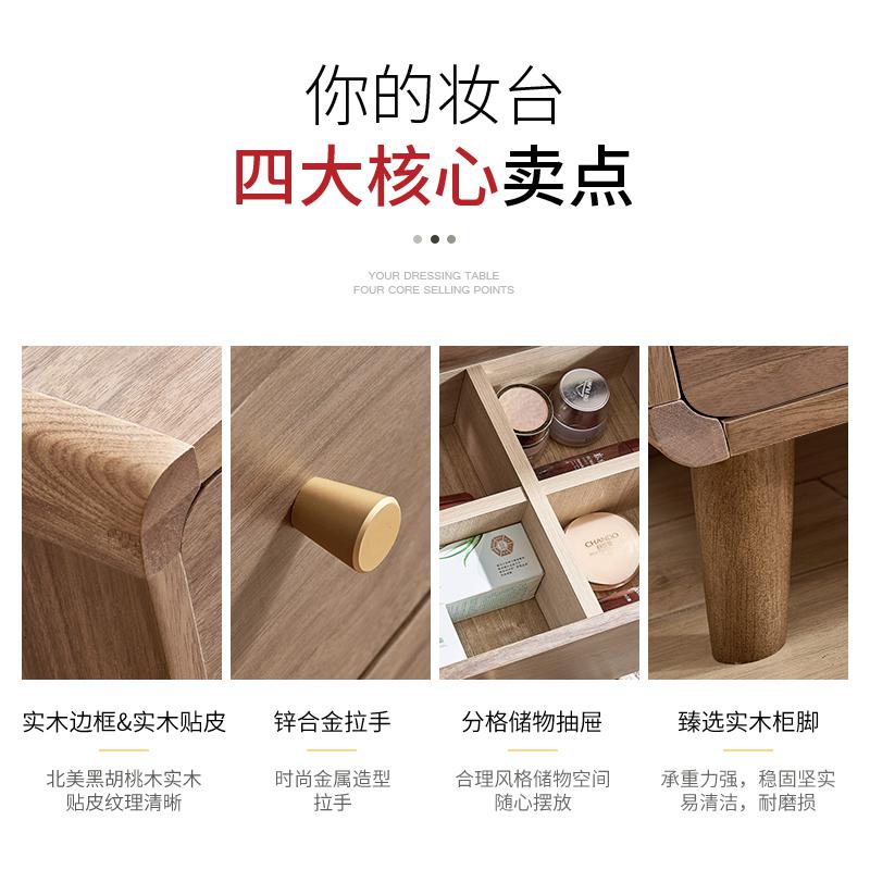 森美人北欧梳妆台小户型卧室化妆台简约现代带镜子飘窗桌迷你实木化妆桌高清大图