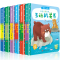 [醉染正版]宝宝机关推拉书6册 婴儿洞洞书早教启蒙绘本益智玩具书籍0-1-2-3岁书本适合一岁半到三两岁看的儿童撕不烂立