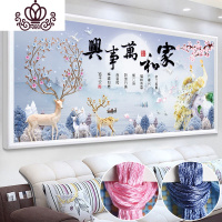 封后线绣十字绣2019新款客厅家和万事兴卧室孔雀麋鹿刺绣手 丝线-满绣220*90厘米(46种颜色-线量多30%-送绣圈