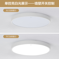 欧普照明led圆形温馨卧室房间餐厅书房吸顶灯具 现代简约浪漫