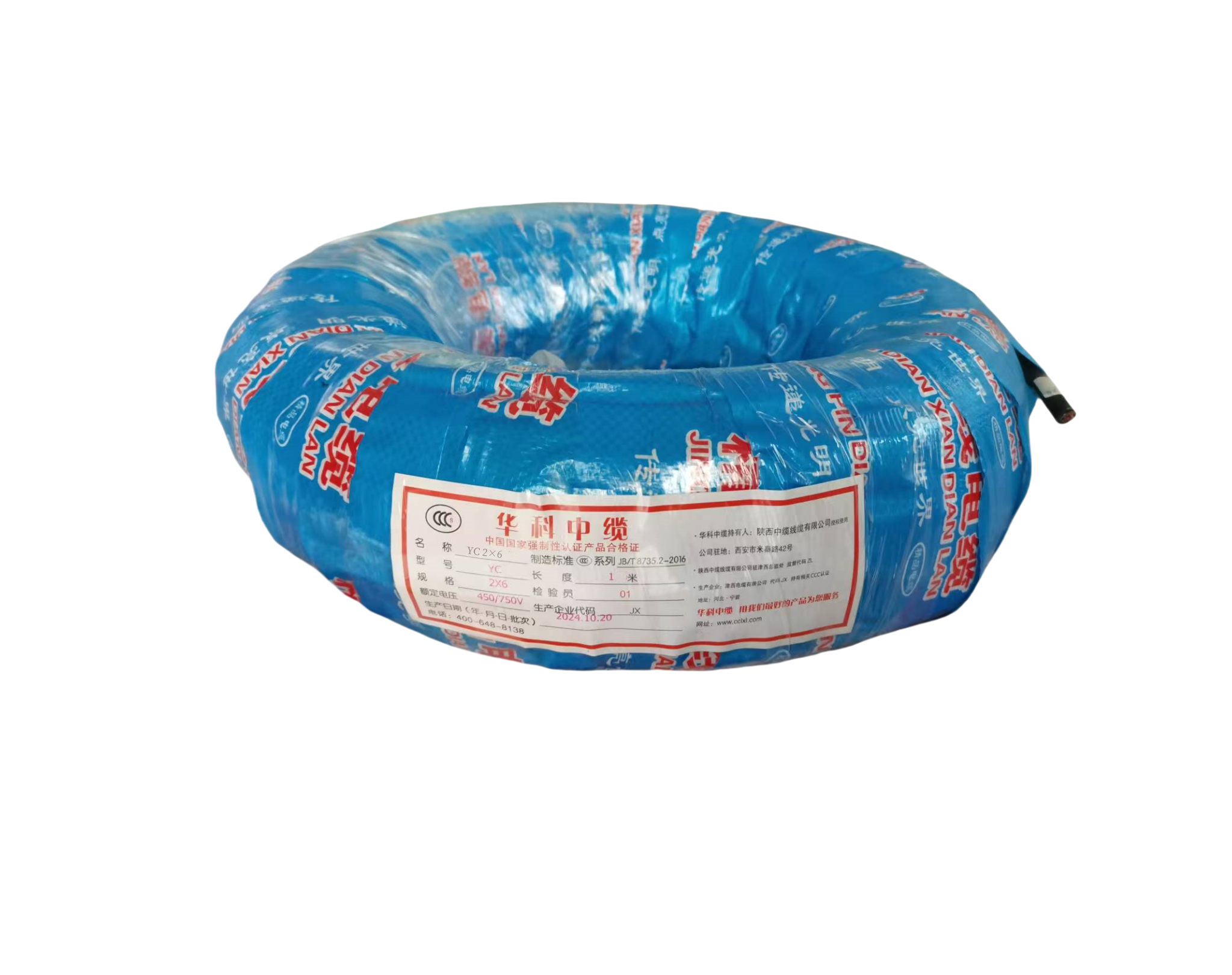 华科中缆 铜芯橡套缆线电源线 YC 米 YC-450/750V-2*6 米