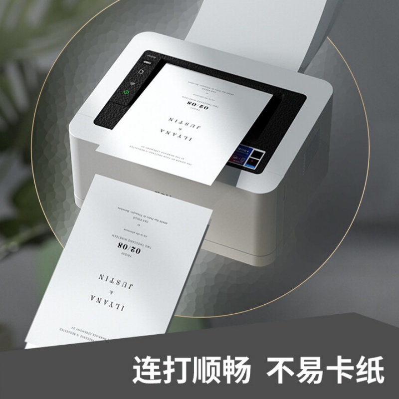 4包A3纸