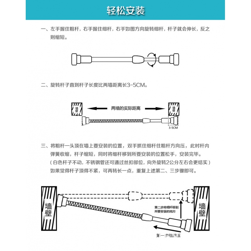 免打孔免安装白色烤漆不锈钢材质201晾衣杆伸缩杆浴帘杆窗帘杆 三维工匠 白色细杆70-120浴杆高清大图