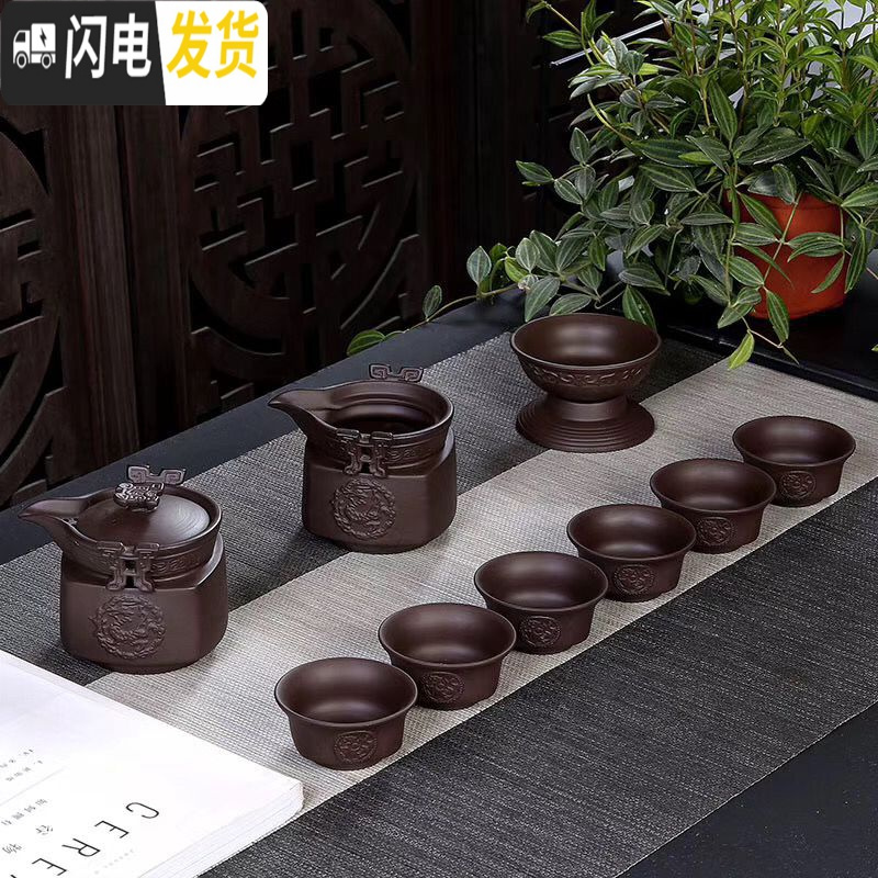 三维工匠紫砂壶快客杯便携式茶具家用茶壶一壶两杯旅行办公室整套陶瓷茶具 龙纹款(单壶)送不锈钢茶漏高清大图