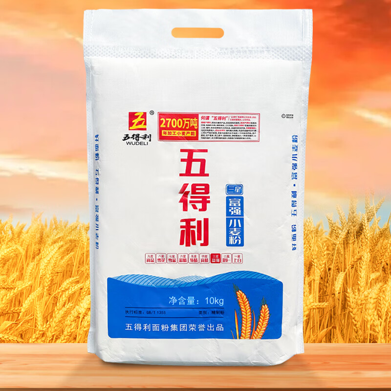 五得利[面粉]做包子馒头商用通用粉 三星富强20斤+10包[安琪]酵母高清大图
