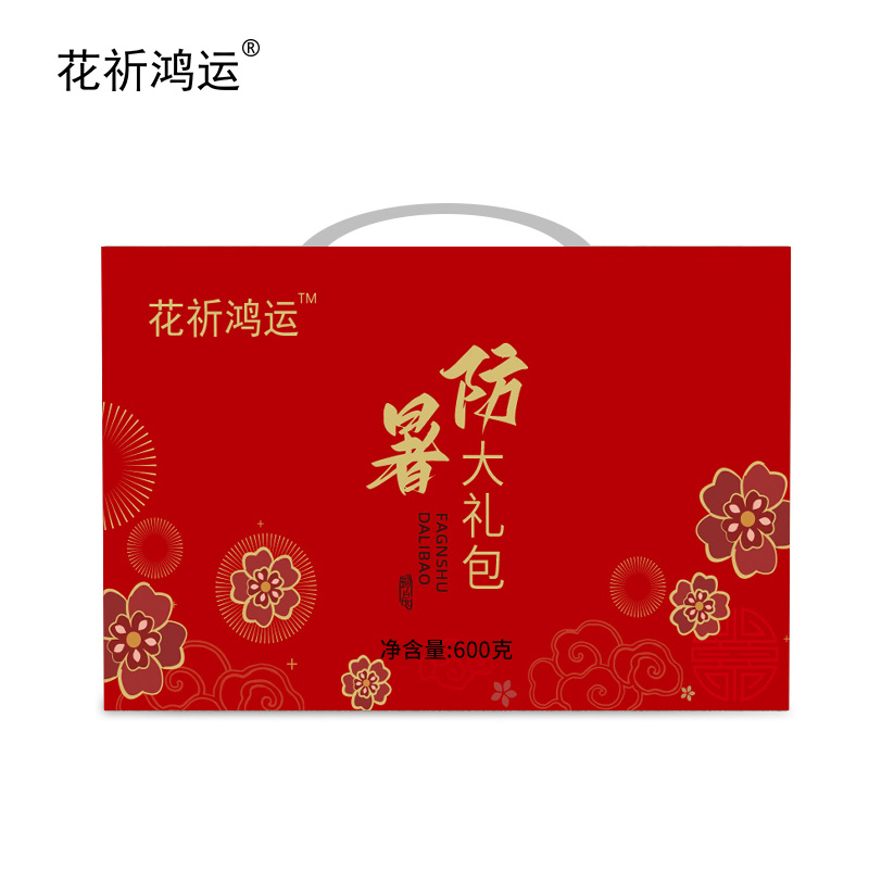 花祈鸿运白砂糖东北绿豆东北红豆杂粮礼盒一 3500克盒高清大图