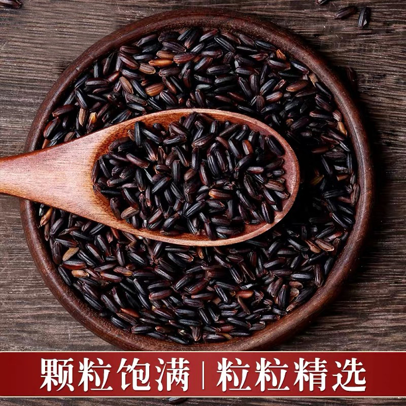 汾都香 价格实惠优质精选血糯米500g*3袋高清大图