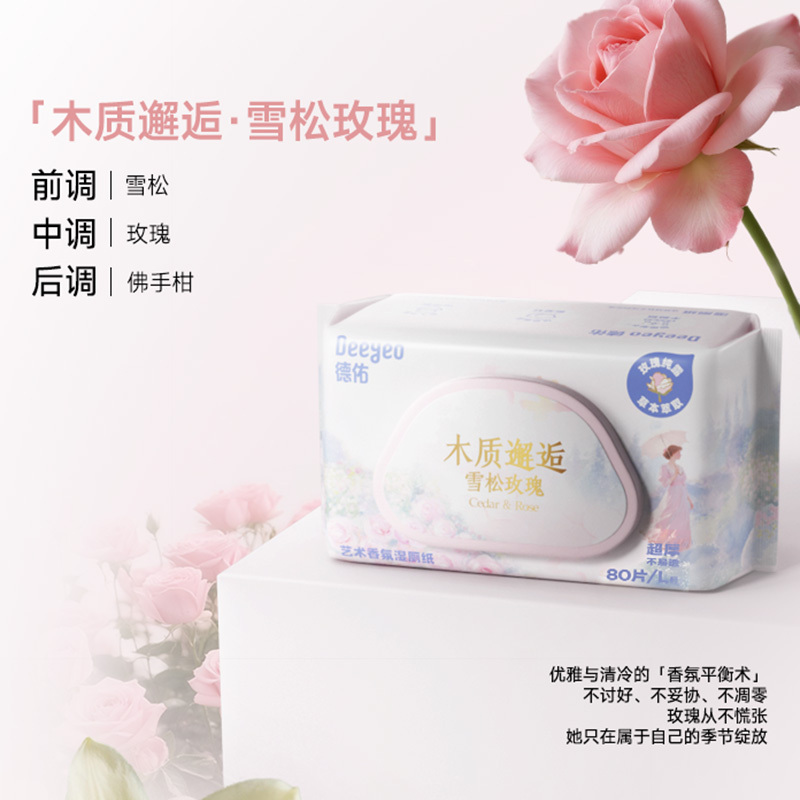 德佑湿厕纸纸张厚实玫瑰香氛80片*3包10011083(4件起订)高清大图