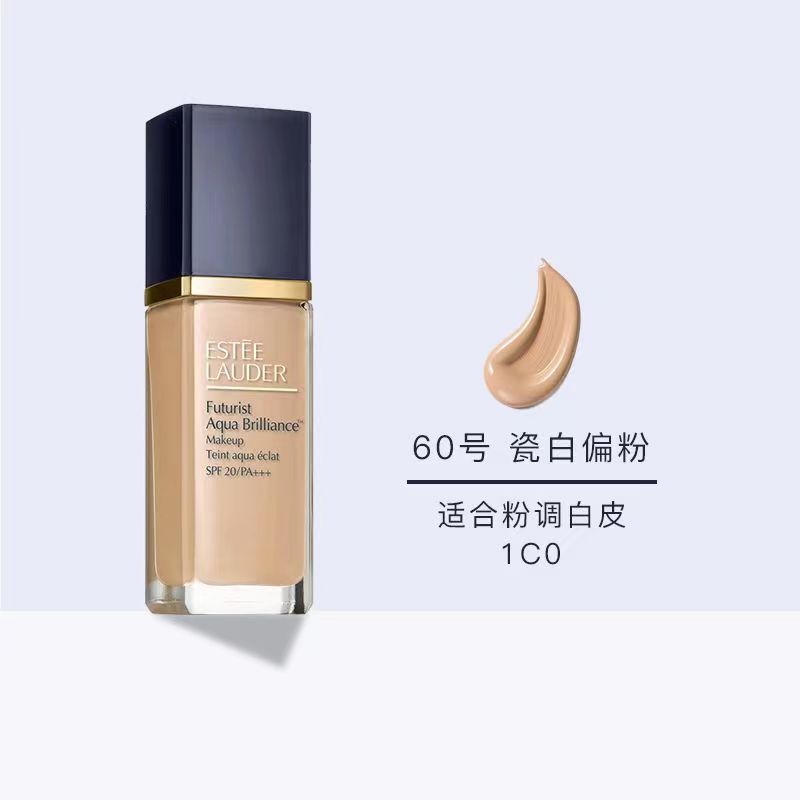 雅诗兰黛沁水粉底液1CO/30ml 冷象牙白