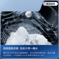 [国补链接专享]海尔(Haier) 洗烘一体机XQG100-HBD14326L