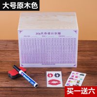 权夫人抖音创意只进不出成人儿童365天储蓄存钱罐女大容量箱红不可取