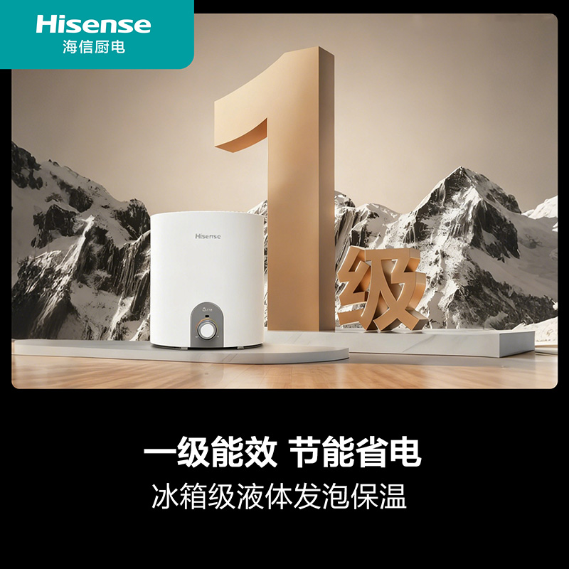 海信小厨宝DC8-X01高清大图