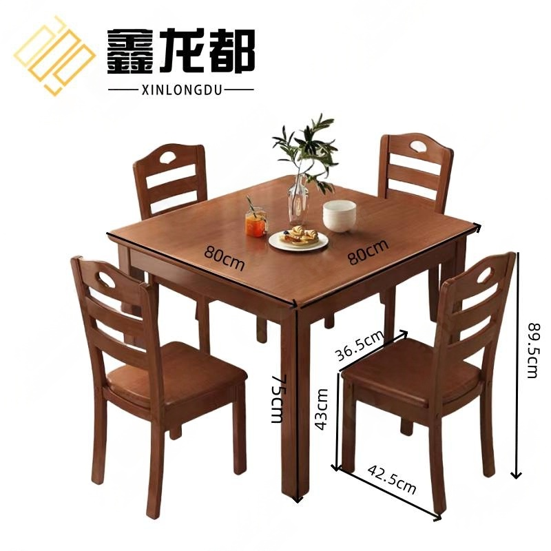鑫龙都餐桌一桌四椅0.8米套高清大图