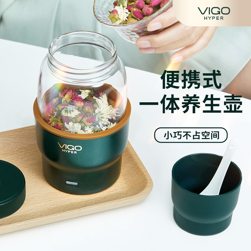魅果(vigo)养生壶办公室便携小型煮茶器家用多功能mini玻璃煮花茶壶