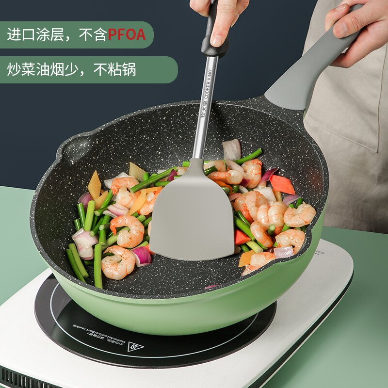 炊大皇 B50045 竹青石系列三件套 锅具套装不粘锅炒锅煎锅奶锅三件套 电磁炉通用高清大图