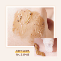咖啡唇部磨砂膏去软化死皮角质补水保湿双唇养护合一护理嫩唇膏3759A