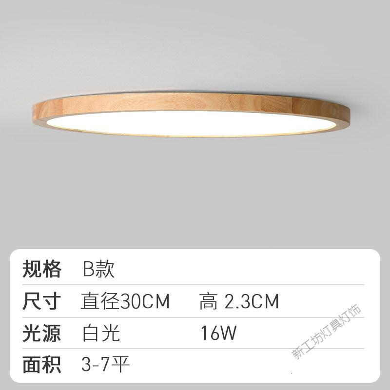 苏宁放心购 日式超薄吸顶灯实木主卧室灯现代简约北欧led房间小卧客厅灯具