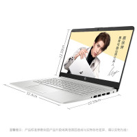 【直降300元】惠普（HP）星系列 星14青春版 14英寸学生办公窄边框轻薄本游戏本手提笔记本电脑（i5-1035G1 8G 512GSSD R620-2G独显 银色）cr3002