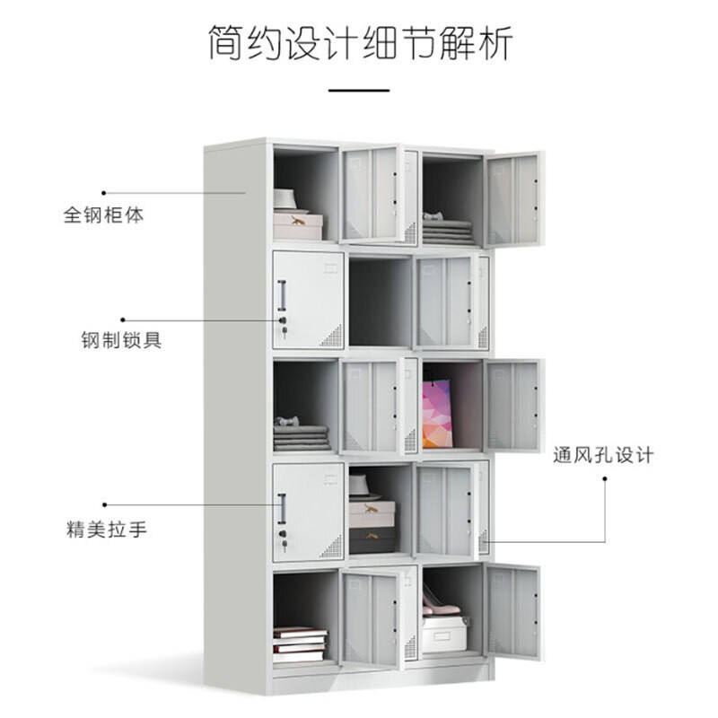 域赢更衣柜员工柜储物柜带锁铁皮柜更衣室衣柜浴室寄存包柜宿舍 十五门更衣柜加厚