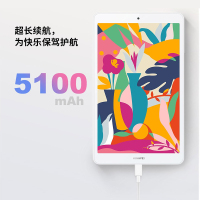 [全国联保]华为平板M5青春 4GB+64GB WiFi版 香槟金 8.0英寸 智能平板电脑 麒麟710芯片 5100毫安大电池