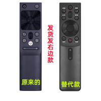 适用长虹CHIQ启客电视机蓝牙语音遥控器55 65 75D8K Q7RT Q7ART(发替代款)