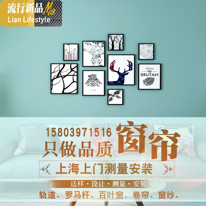 上海窗帘定制定做北欧风格客厅简约现代卧室遮光上测量安装卷帘 三维工匠高清大图