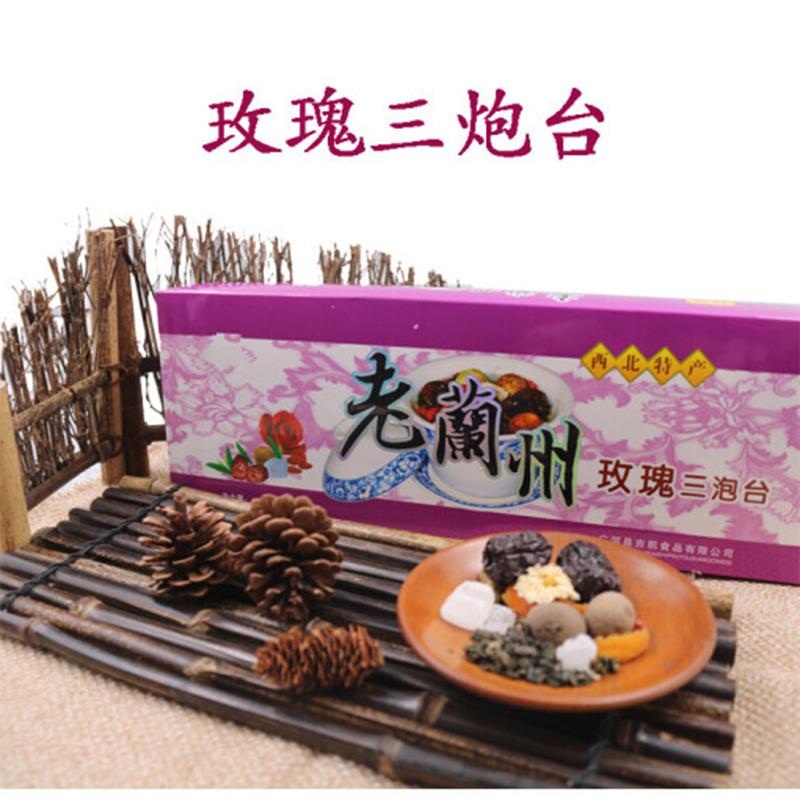 三炮台 甘肃老兰州特产三泡台礼盒装八宝盖碗茶 4盒4种口味 共1600g养生花草茶叶(四盒装)