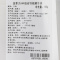 原膳加拿大AAA级谷饲板腱牛排150g