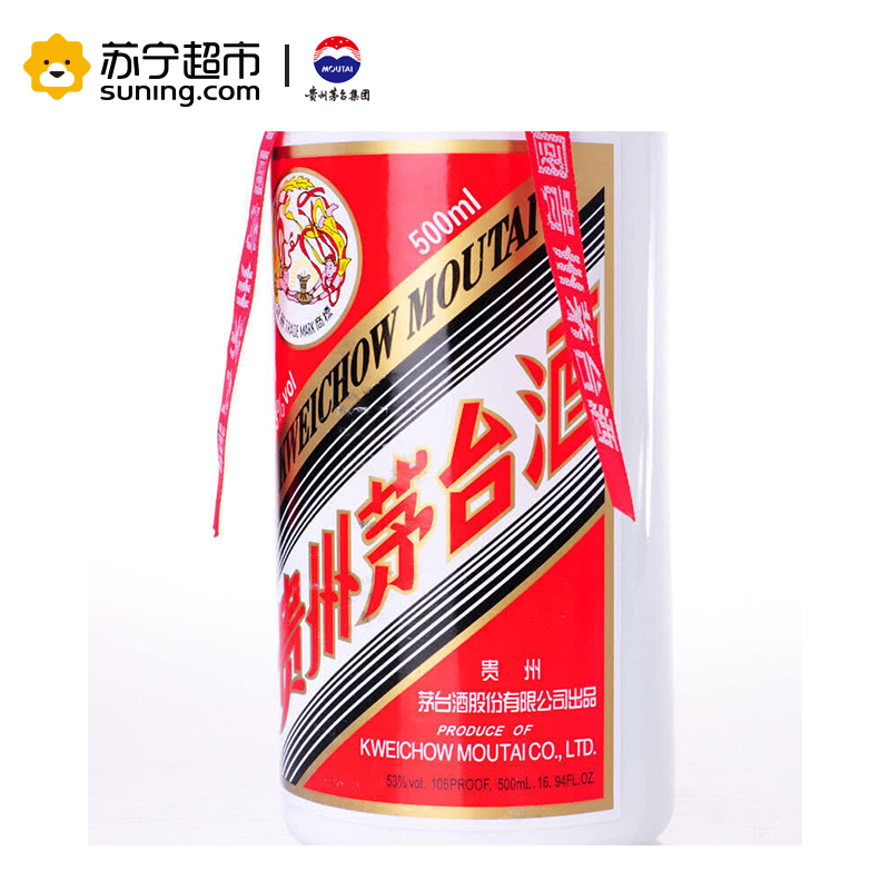 贵州茅台酒 飞天茅台 2016年 53度 500ml*6 整箱 酱香型白酒收藏酒