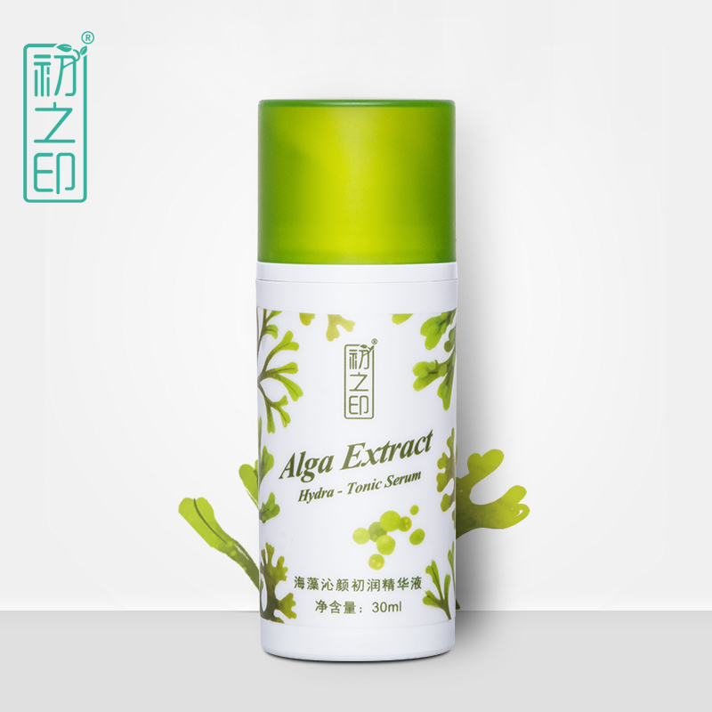 初之印海藻沁颜初润精华液 30ml