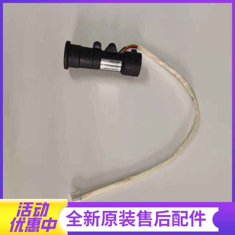 帮客材配法迪欧燃气热水器JSQ25-13CS(12T)水流量传感器高清大图