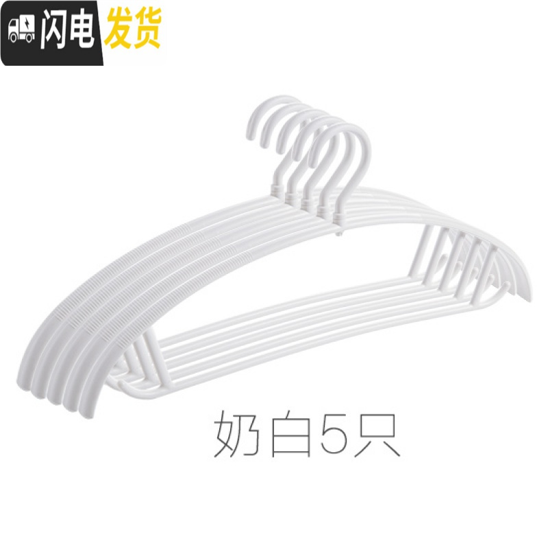 三维工匠防滑无痕衣架宿舍用旋转晾衣撑学生晒衣架家用塑料挂衣架SY高清大图