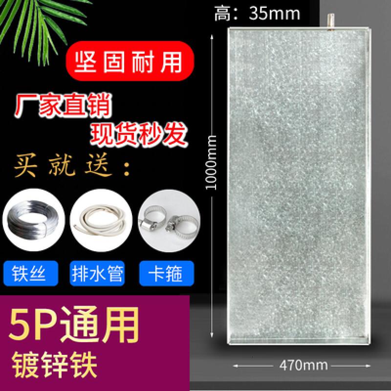 空调外机接水盘 漏水水带排水室外机不锈钢通用滴水盘带水管 镀锌铁5P+一米水管1000*350高清大图