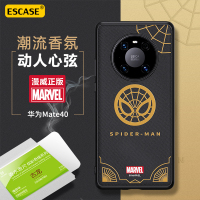 ESCASE 华为mate40Pro手机壳Pro/+保护套5G手机硅胶软边全包防摔刺绣工艺漫威香水壳美国队长盾牌