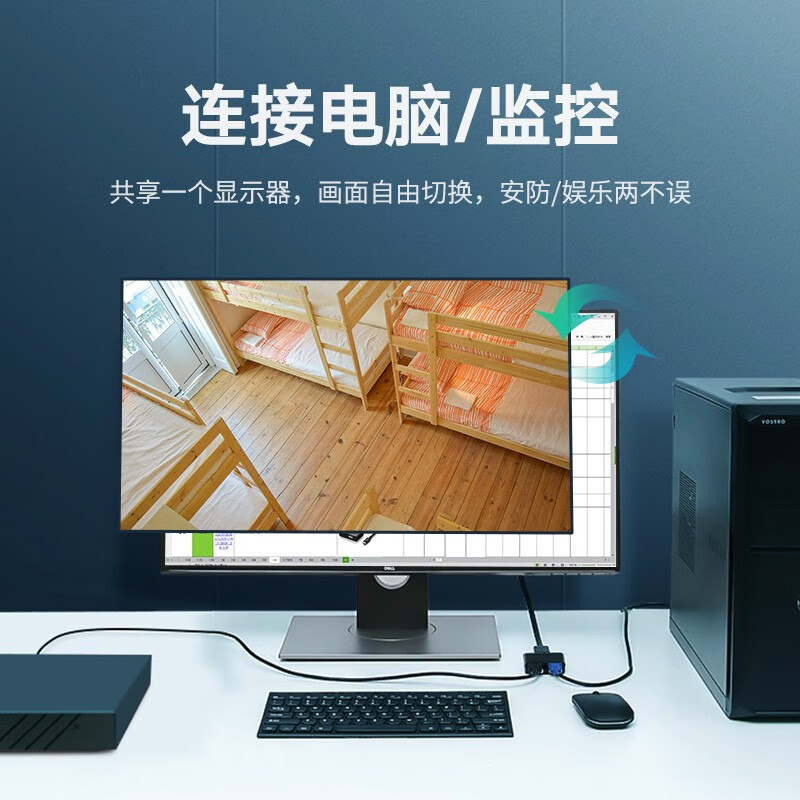 绿联VGA切换器二进一出 视频切屏器2进1出 多电脑机顶盒笔记本台式主机显示器共用共享器 30711高清大图