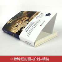 3本30元 老人与海书 海明威正版完整无删减 原著中学生世界名著小说书籍中文版高中小学生课外读物阅读青少年版六年级 精装