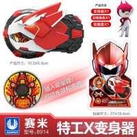 迷你特工队XX变身器变形手表男孩玩具弗特露西塞米麦克斯米米全套 [迷你特工赛米变身器]8914