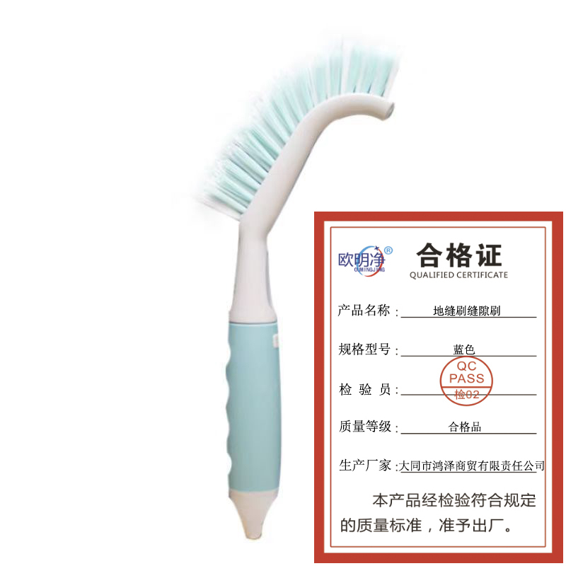 欧明净 地缝刷缝隙刷 蓝色 把高清大图
