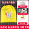 [精选好书 ] 2023新版幼儿园操作包生态式小班中班大班下册教材幼儿园体验式学习与发展课程学生用书幼儿启蒙认知早教绘本