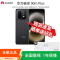 [全新]华为畅享90m Plus 星空黑 128GB 麒麟8000 6620mAh毫安 40W 高清影像 双五星超耐摔 防