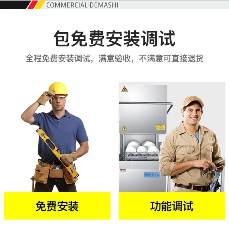 德玛仕DEMASHI大功率商用电磁炉大锅灶台学校食堂HW-DXC1530-01双头单尾大小炒15kw+30kw(201)