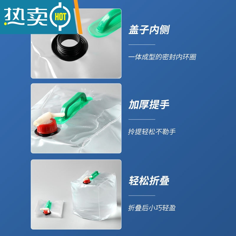 敬平加厚便携式户外折叠水袋塑料车载露营装水桶大容量带水龙头储水袋 10L蓝色带水龙头2个